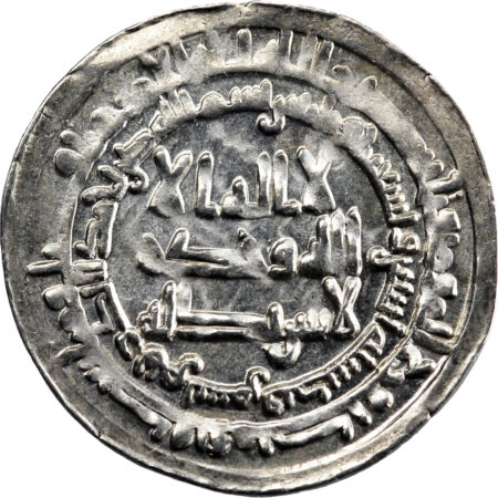 Samanides Isma'il I b. Ahmad Dirham AH 292 (904/905) Samarqand