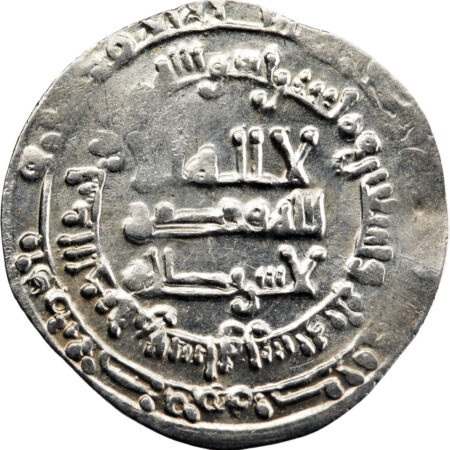 Samanides Isma'il I b. Ahmad Dirham AH 293 (905/906) Nishapur