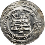 Banijurides Ahmad b. Muhammad Dirham AH 294 (906/907) Andaraba