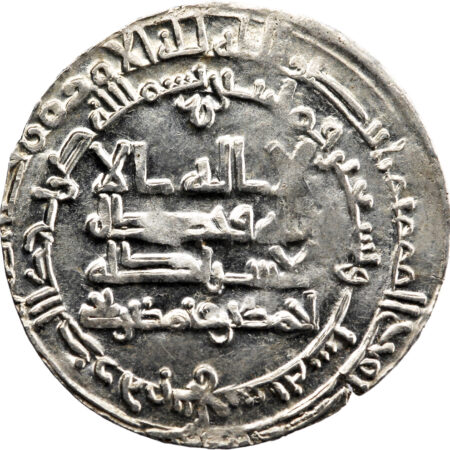 Samanides Ahmad II b. Isma'il Dirham AH 296 (908/909) Balkh