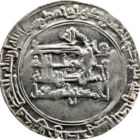 Samanides Ahmad II b. Isma'il Dirham AH 296 (908/909) Balkh – Image 2