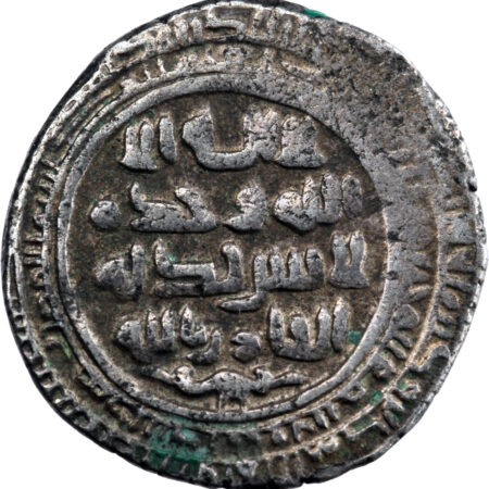 Shaddadid al-Fadl I ibn Muhammad Dirham AH 400 (1009/10) Janza