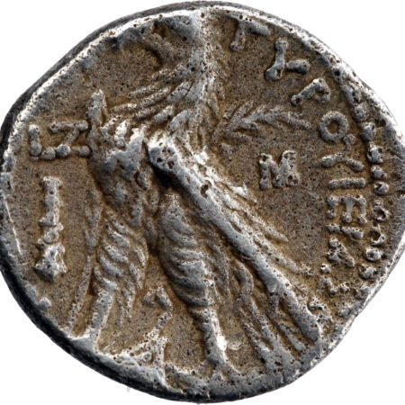 Phénicie Tyr Quart de Shekel CY 7 (120/19 BC) inédit – Image 2