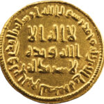 Omeyyades Abd al-Malik Dinar AH 80 (699/700) Dimashq