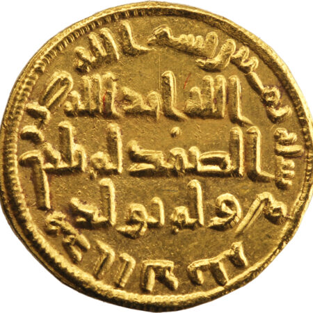 Omeyyades Abd al-Malik Dinar AH 80 (699/700) Dimashq – Image 2