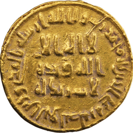 Omeyyades Abd al-Malik Dinar AH 80 (699/700) Dimashq