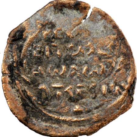 Croisades, Principauté d'Antioche Roger de Salerne Follis 1112-1119 Antioche – Image 2