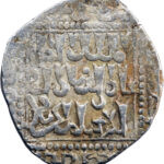 Croisades, Royaume de Jérusalem  Dirham 1253 (AH 651) Acre