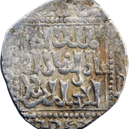 Croisades, Royaume de Jérusalem  Dirham 1253 (AH 651) Acre