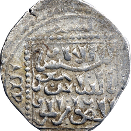 Croisades, Royaume de Jérusalem  Dirham 1253 (AH 651) Acre – Image 2