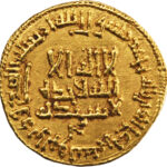 Abbassides al-Mahdi Dinar AH 165 (781-782)