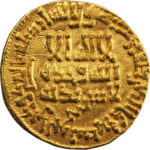 Abbassides Harun al-Rashid Dinar AH 192 (807-808) Misr
