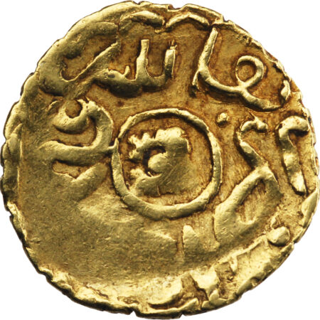 Alaouites Maroc Moulay 'Abd al-Rahman Bunduqi AH 1270 (1853) Fès – Image 2