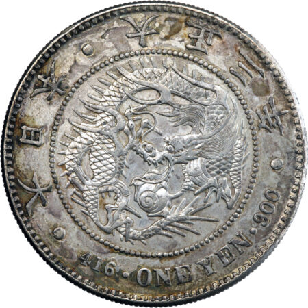 Japon Taisho Yen 1914 (RY 3) Osaka