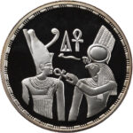 Égypte 5 Pounds Sésostris Ier et Râ 1994