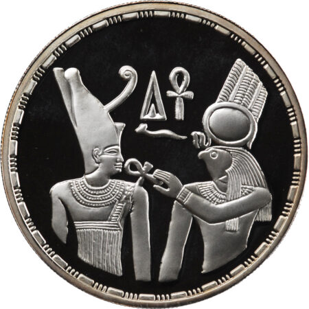 Égypte 5 Pounds Sésostris Ier et Râ 1994