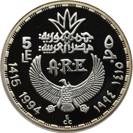 Égypte 5 Pounds Le Sphinx et les Pyramides 1994 – Image 2