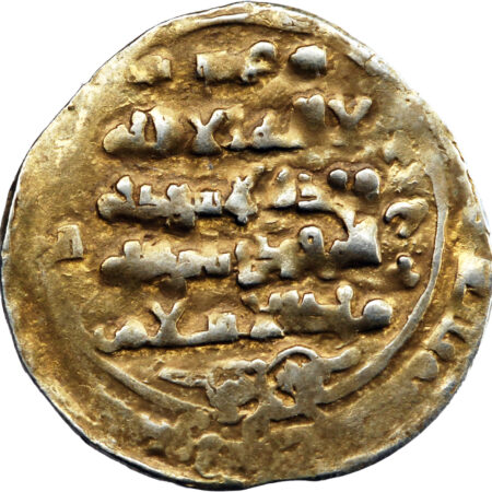 Ghaznavides Ibrahim Dinar AH 480-484 (1087-1091) Ghazna