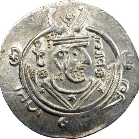 Tabaristan  Hémidrachme PYE 133 / AH 168 (784)
