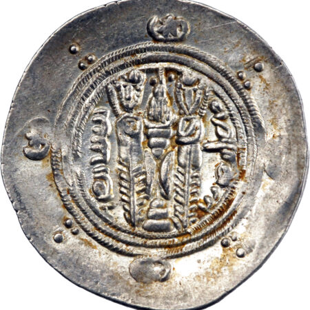 Tabaristan  Hémidrachme PYE 133 / AH 168 (784) – Image 2
