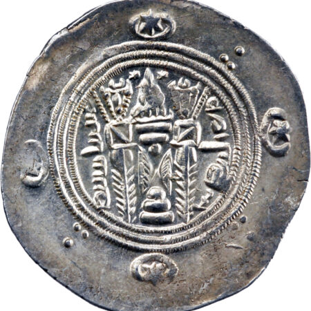 Tabaristan  Hémidrachme PYE 134 / AH 169 (785) – Image 2