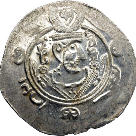 Tabaristan  Hémidrachme PYE 135 / AH 170 (786)