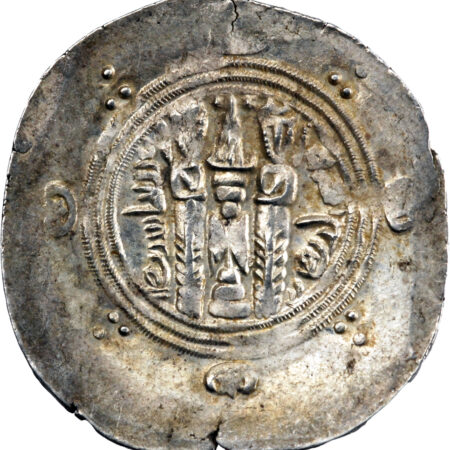 Tabaristan  Hémidrachme PYE 134 / AH 169 (785) – Image 2