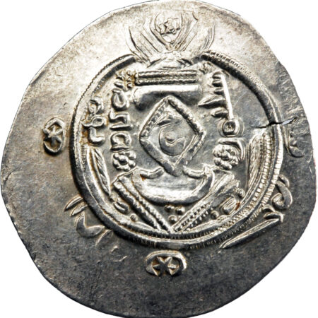 Tabaristan Sulayman ibn Musa Hémidrachme PYE 134 / AH 169 (785)