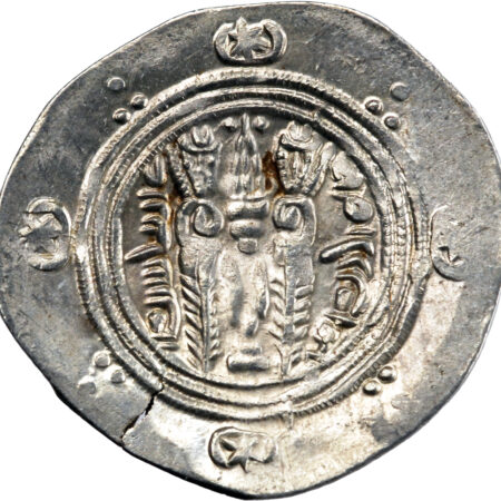 Tabaristan Sulayman ibn Musa Hémidrachme PYE 134 / AH 169 (785) – Image 2