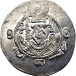 Tabaristan Sulayman ibn Musa Hémidrachme PYE 136 / AH 171 (787)