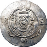 Tabaristan Sulayman ibn Musa Hémidrachme PYE 137 / AH 172 (788)