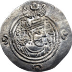 Empire Sassanide Khusro II Drachme  Jayy (GD)