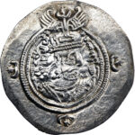 Empire Sassanide Khusro II Drachme  Jayy (GD)