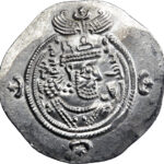 Empire Sassanide Khusro II Drachme  Furat-i-Mesham (PL)