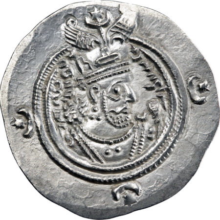 Empire Sassanide Khusro II Drachme  Furat-i-Mesham (PL)