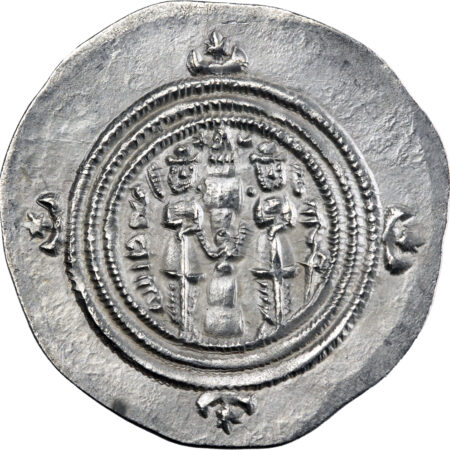 Empire Sassanide Khusro II Drachme  Furat-i-Mesham (PL) – Image 2