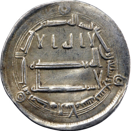 Califat Abbasside Harun al-Rashid Dirham AH 179 (795/796) Madinat al-Salam