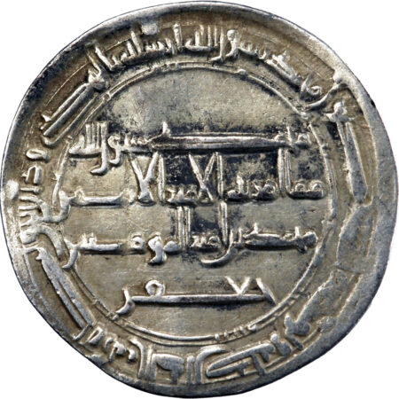 Califat Abbasside Harun al-Rashid Dirham AH 179 (795/796) Madinat al-Salam – Image 2