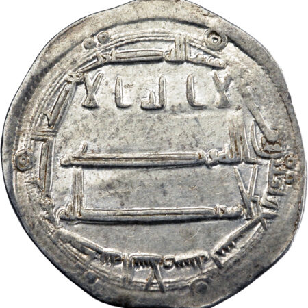 Califat Abbasside Harun al-Rashid Dirham AH 189 (804/805) Madinat al-Salam