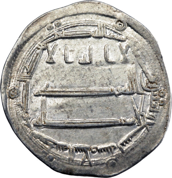 Califat Abbasside Harun al-Rashid Dirham AH 189 (804/805) Madinat al-Salam