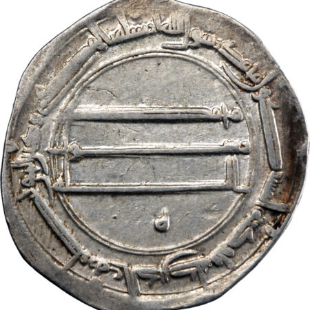 Califat Abbasside Harun al-Rashid Dirham AH 189 (804/805) Madinat al-Salam – Image 2