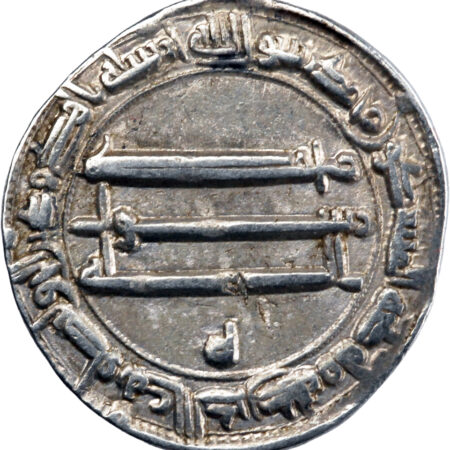 Califat Abbasside Harun al-Rashid Dirham AH 192 (807/808) Madinat al-Salam – Image 2