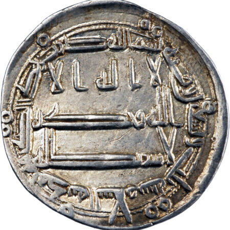 Califat Abbasside Harun al-Rashid Dirham AH 193 (808/809) Madinat al-Salam