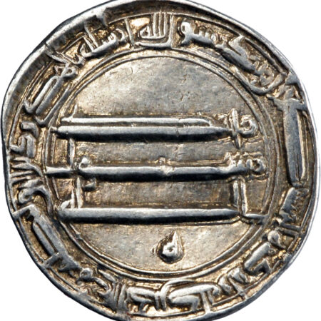 Califat Abbasside Harun al-Rashid Dirham AH 193 (808/809) Madinat al-Salam – Image 2
