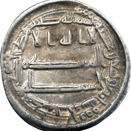 Califat Abbasside al-Amin Dirham AH 194 (809/810) Madinat al-Salam