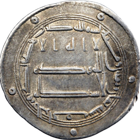 Califat Abbasside Harun al-Rashid Dirham AH 188 (803/804) al-Rafiqa