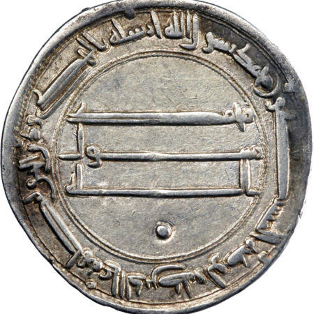 Califat Abbasside Harun al-Rashid Dirham AH 188 (803/804) al-Rafiqa – Image 2
