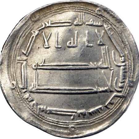 Califat Abbasside Harun al-Rashid Dirham AH 188 (803/804) Muhammadiya