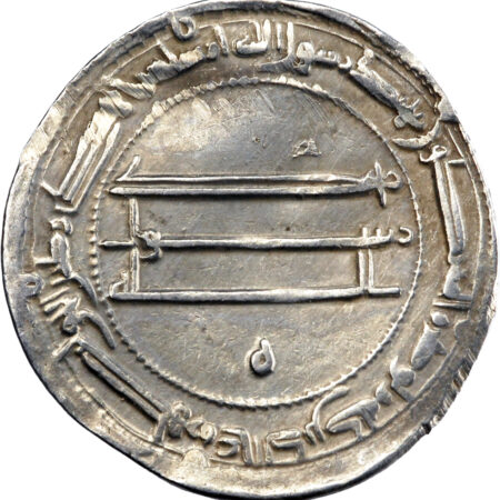 Califat Abbasside Harun al-Rashid Dirham AH 188 (803/804) Muhammadiya – Image 2