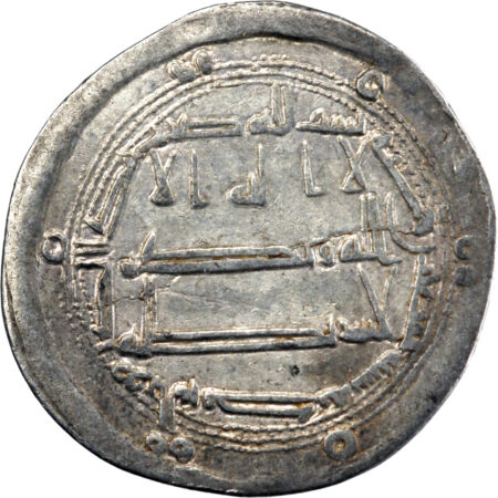 Califat Abbasside Harun al-Rashid Dirham AH 190 (805/806) Muhammadiya